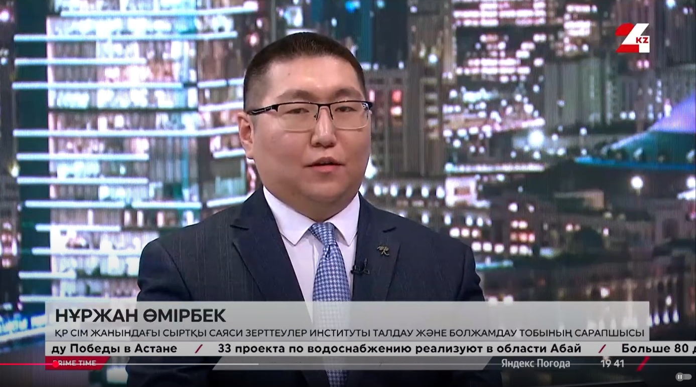 «24 KZ» ТЕЛЕАРНАСЫНА СҰХБАТ